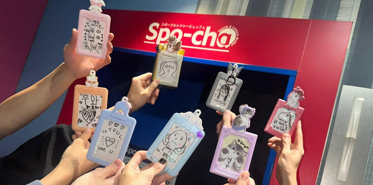 NTX with their &quot;NTFUL&quot; photocards